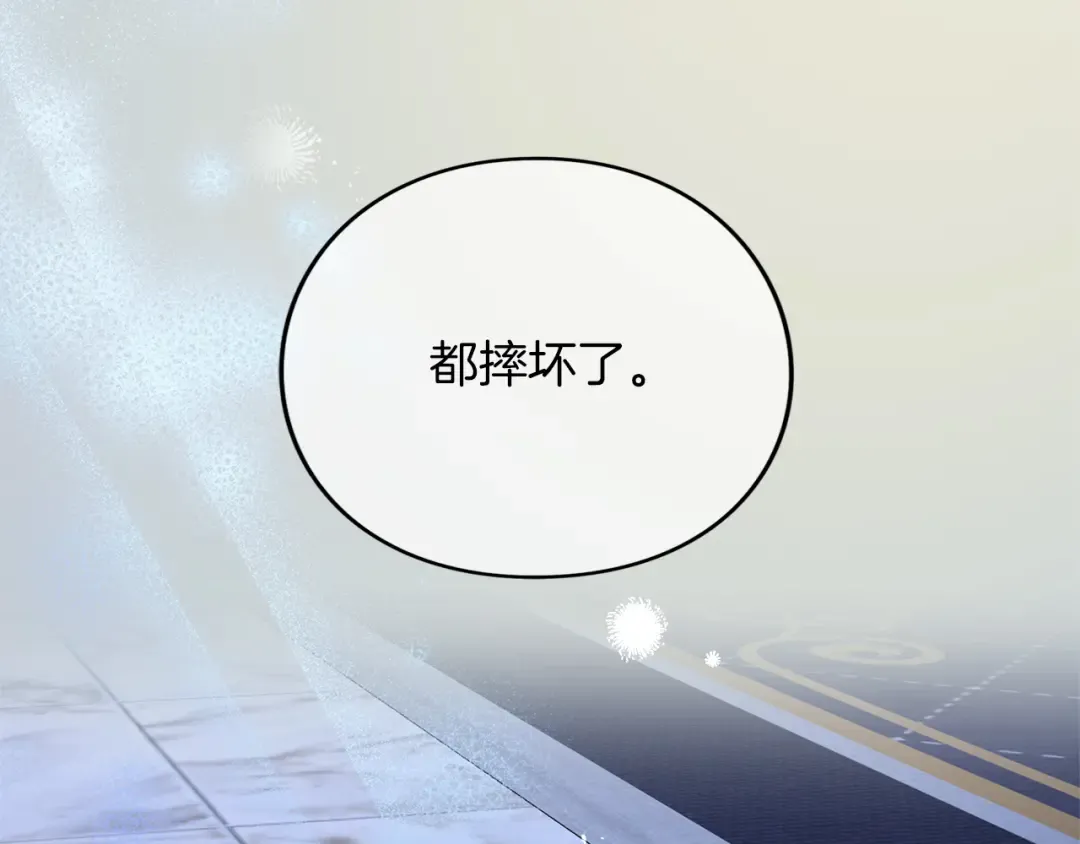 第26话 难言之隐 第52页