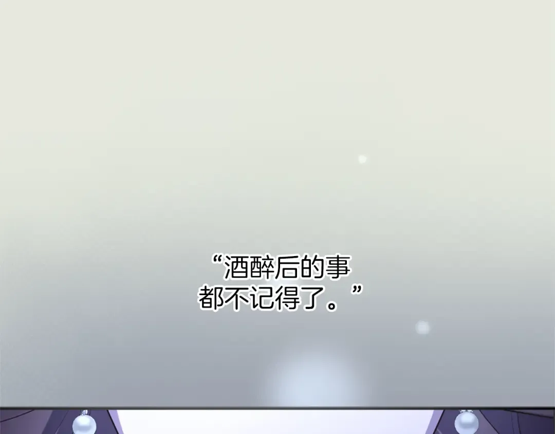 第26话 难言之隐 第63页