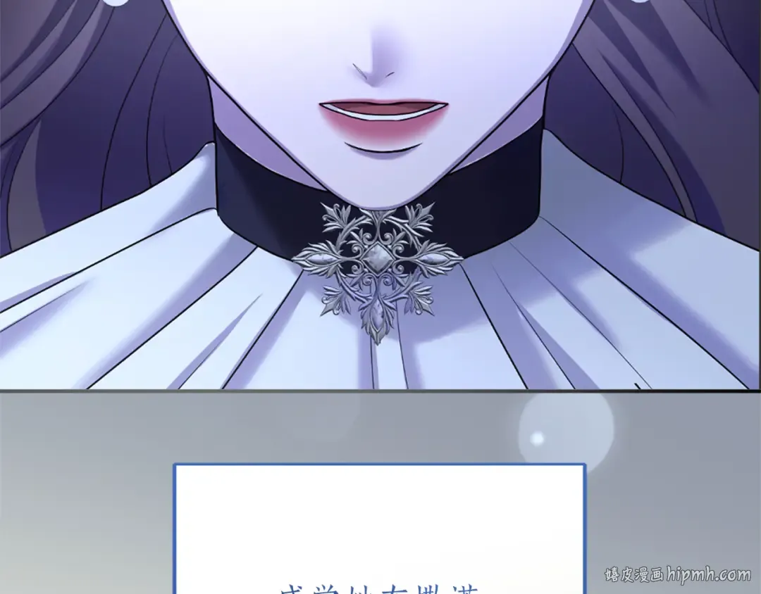 第26话 难言之隐 第64页