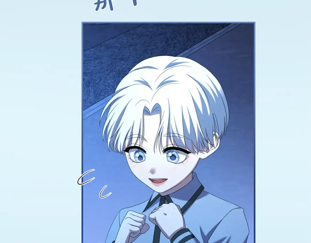 第26话 难言之隐 第109页