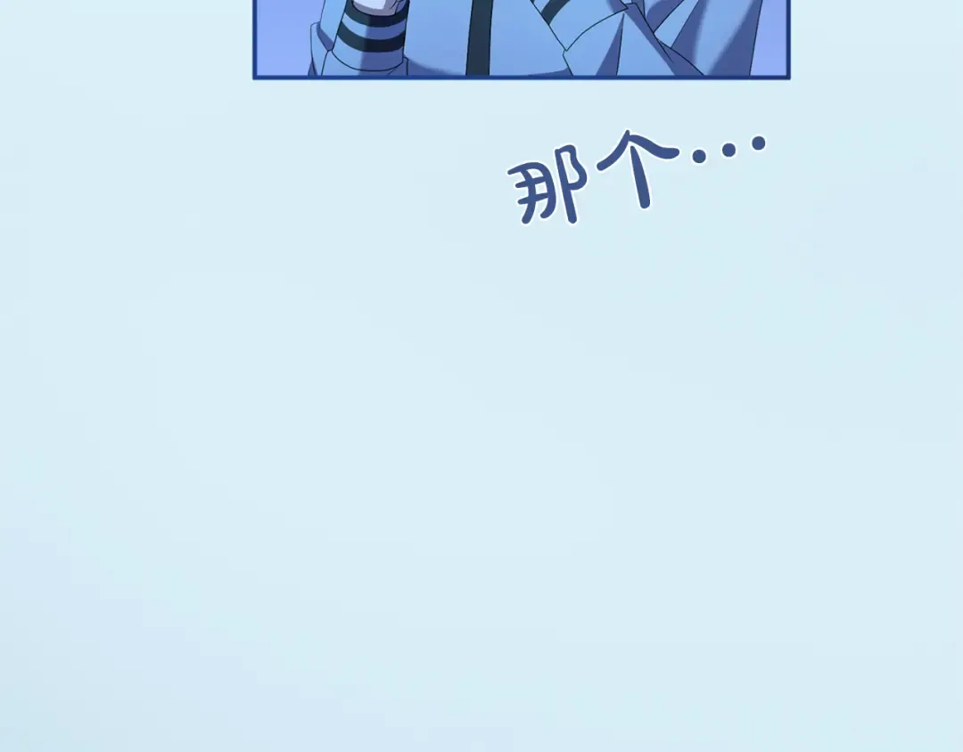 第26话 难言之隐 第110页