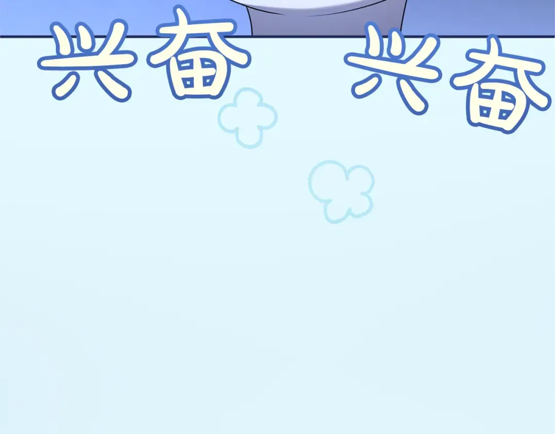 第26话 难言之隐 第113页