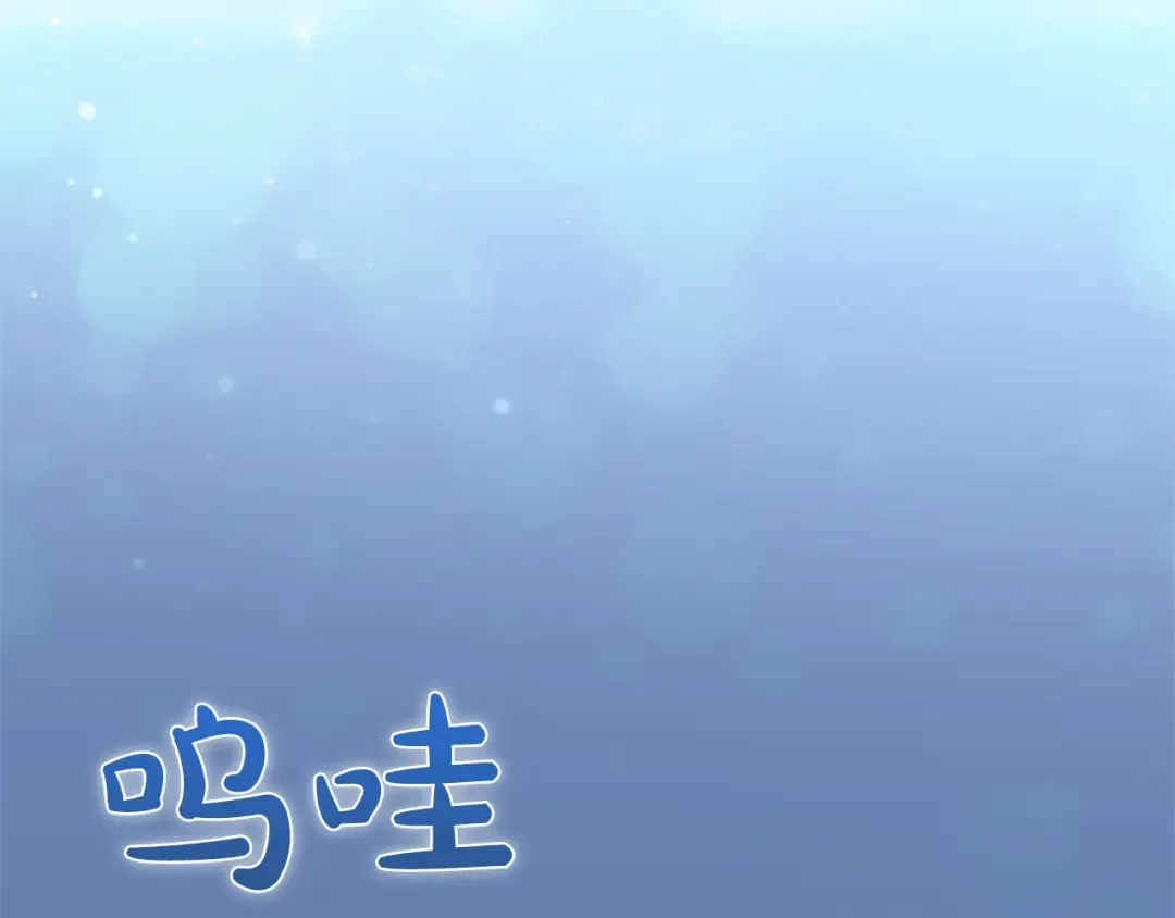 第26话 难言之隐 第121页