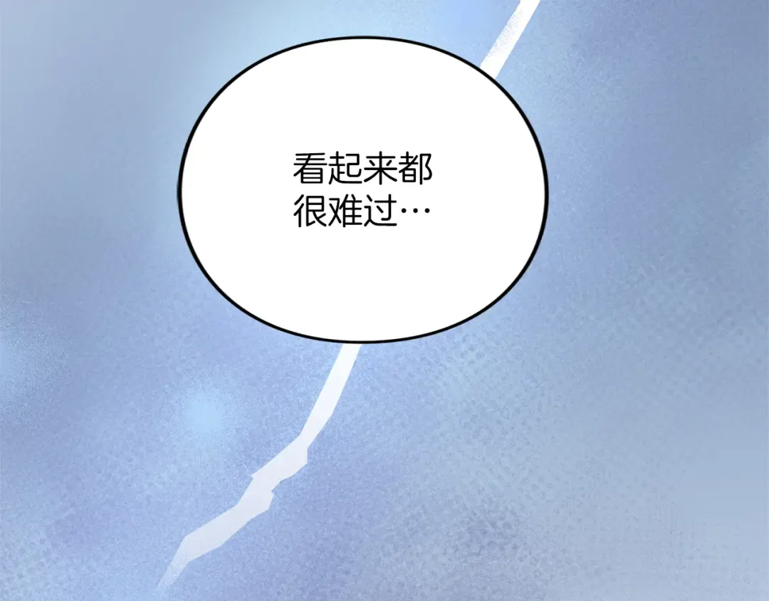 第26话 难言之隐 第149页
