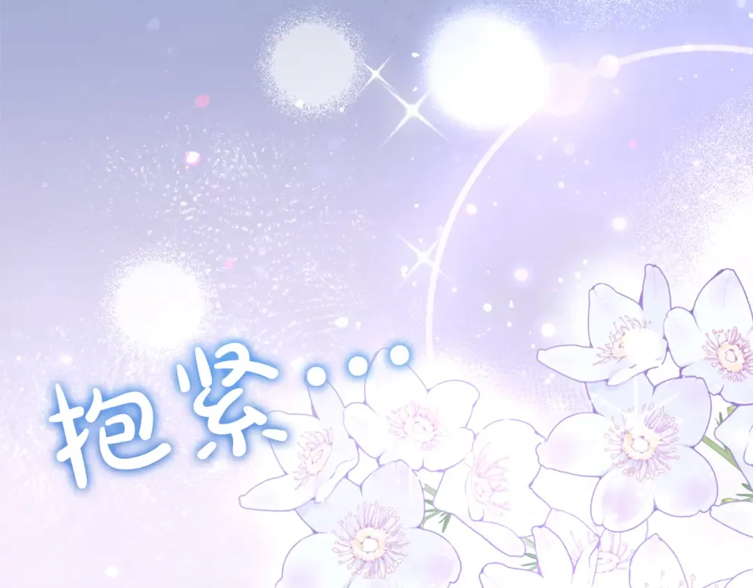 第26话 难言之隐 第173页