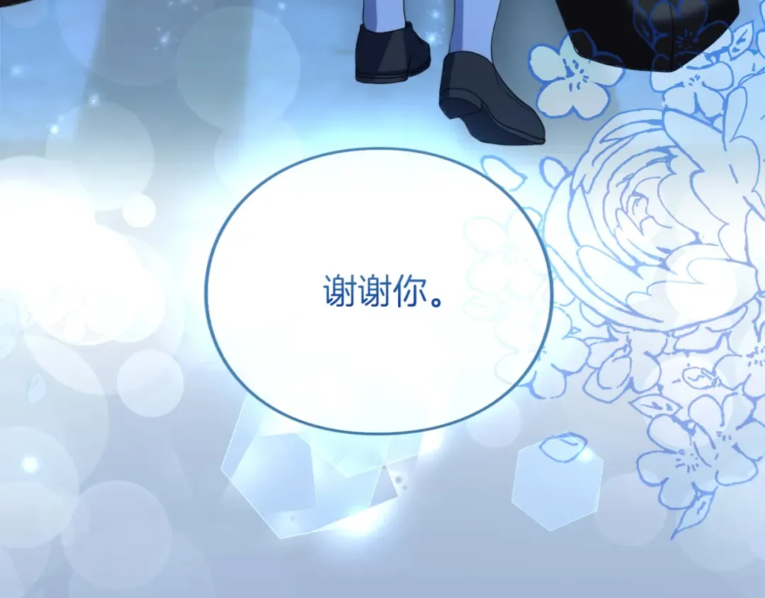 第26话 难言之隐 第189页