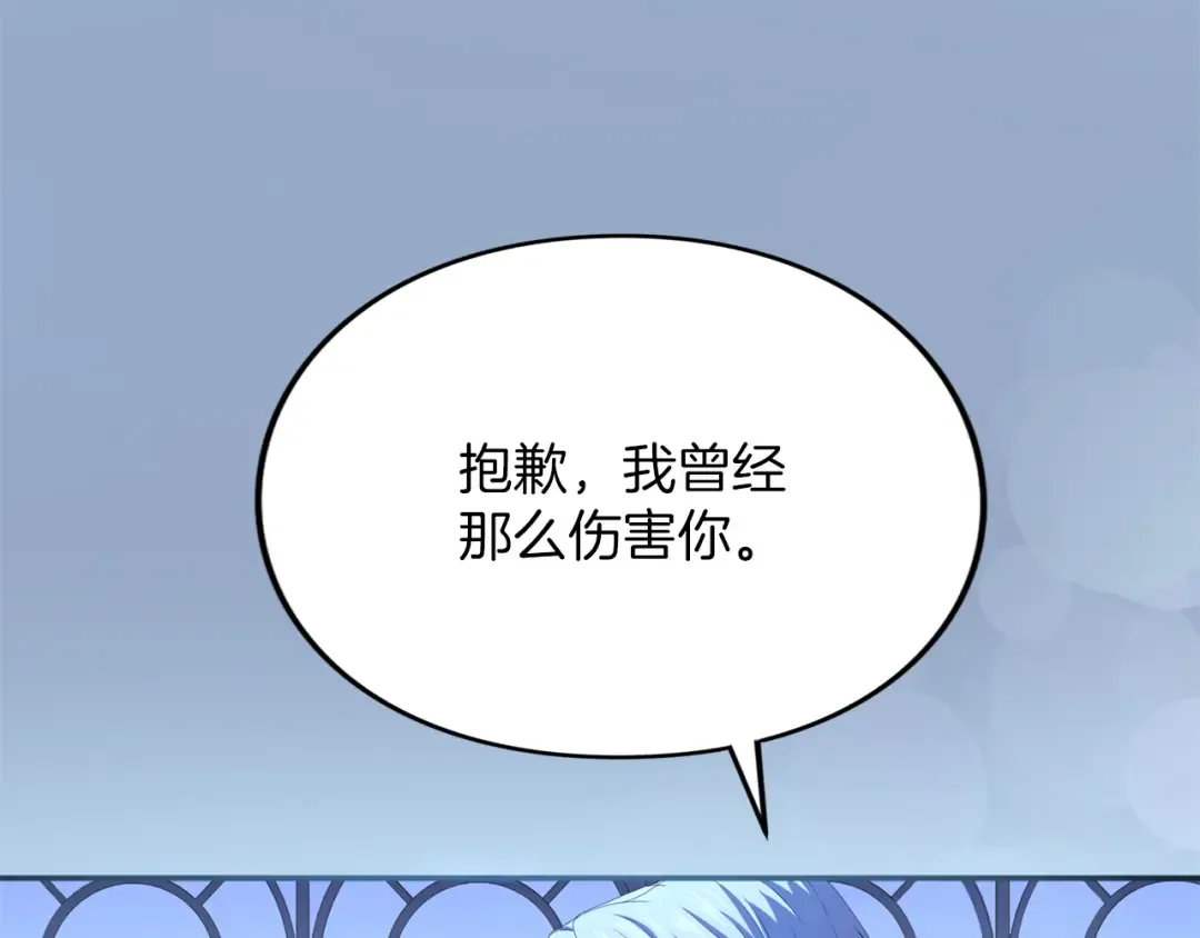 第26话 难言之隐 第191页