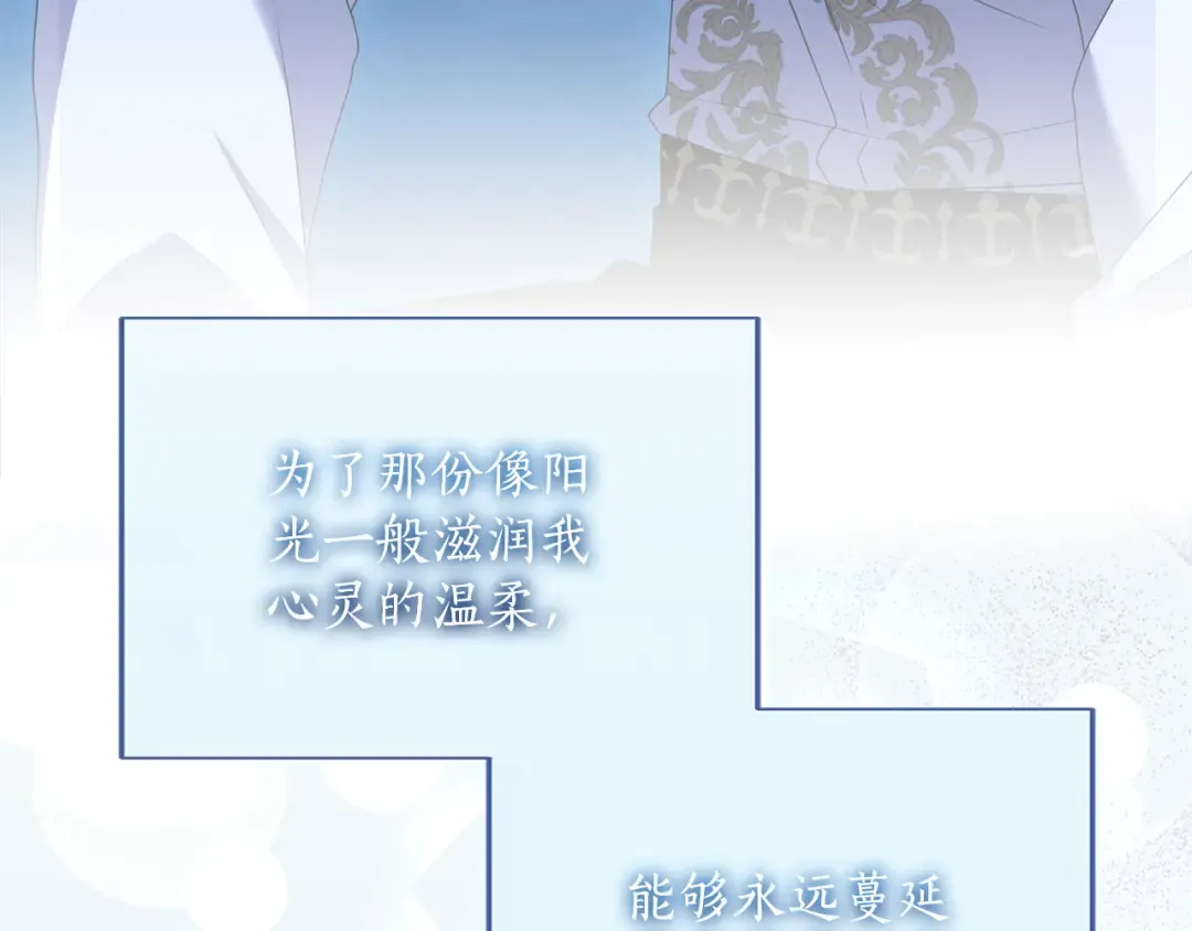 第26话 难言之隐 第214页