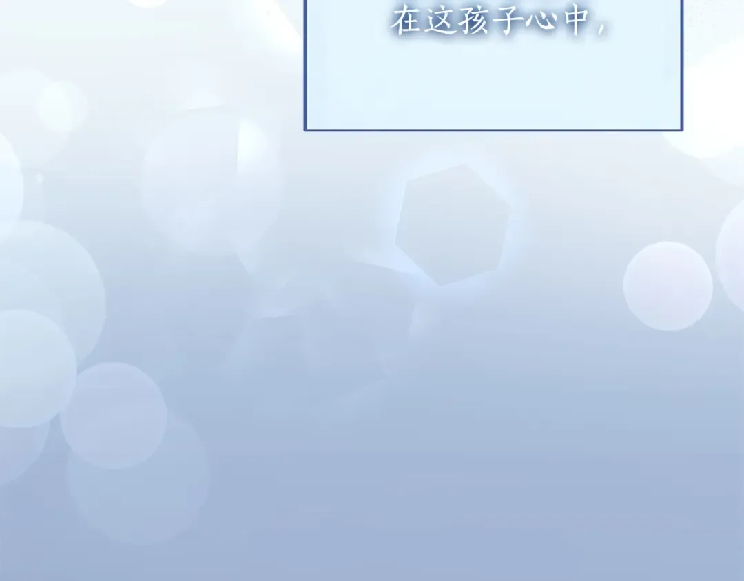 第26话 难言之隐 第215页