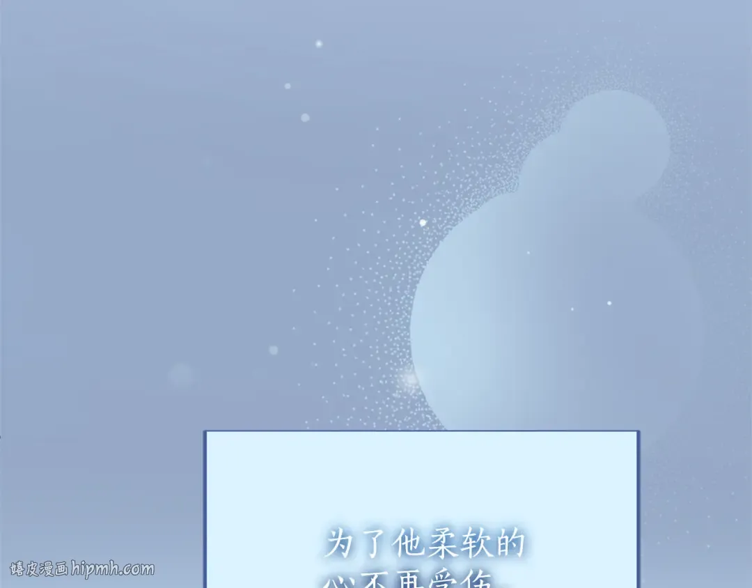 第26话 难言之隐 第216页