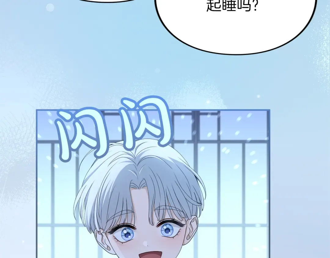 第26话 难言之隐 第220页