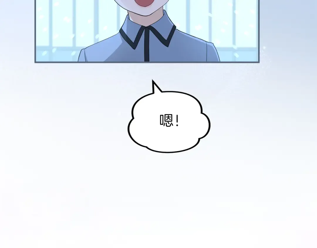 第26话 难言之隐 第221页