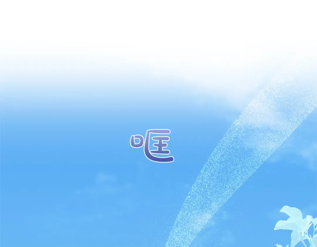 第27话 忠诚 第5页