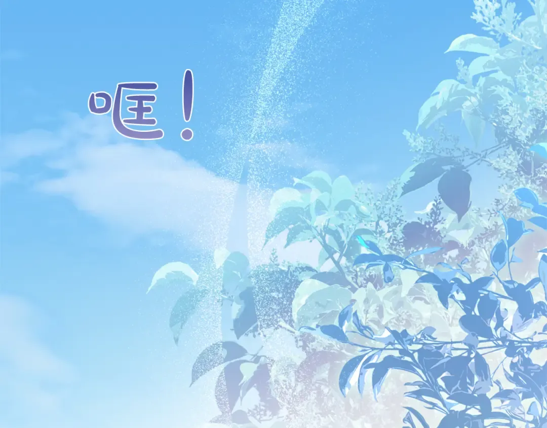 第27话 忠诚 第6页