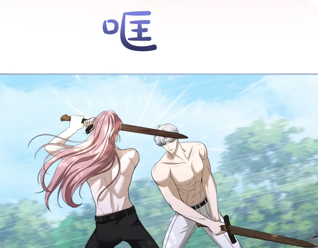 第27话 忠诚 第18页
