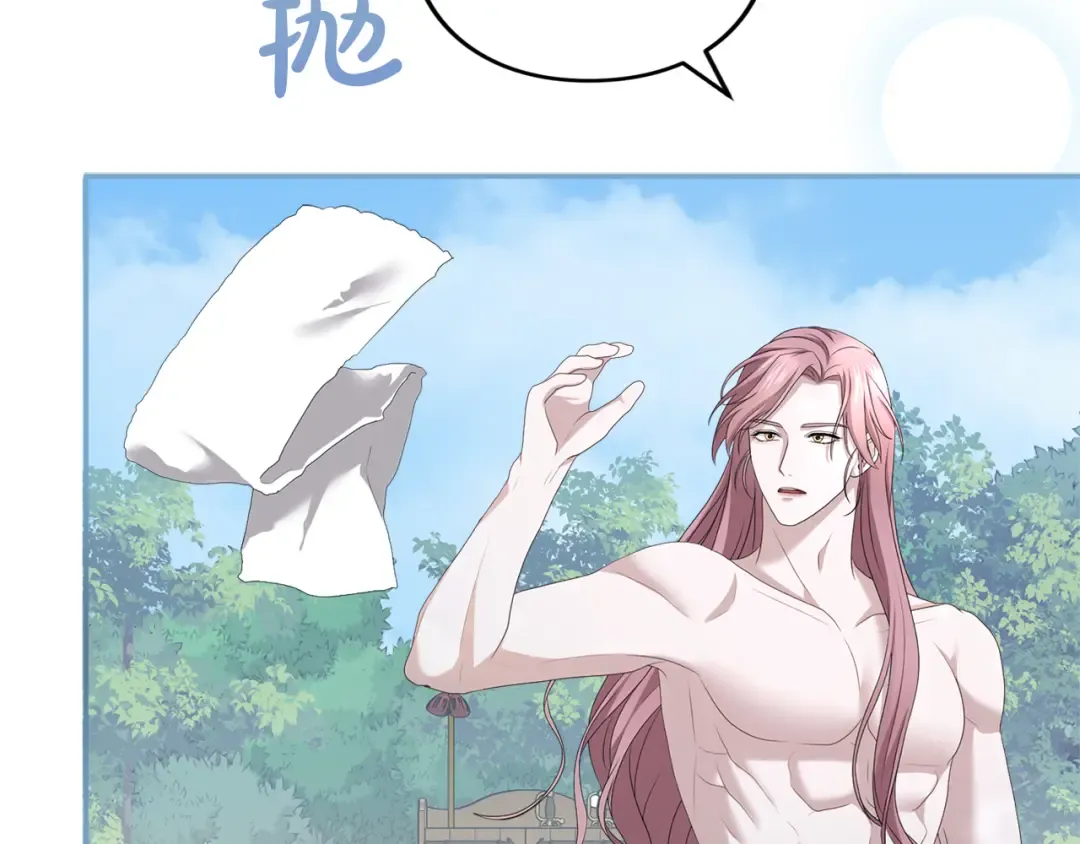 第27话 忠诚 第34页