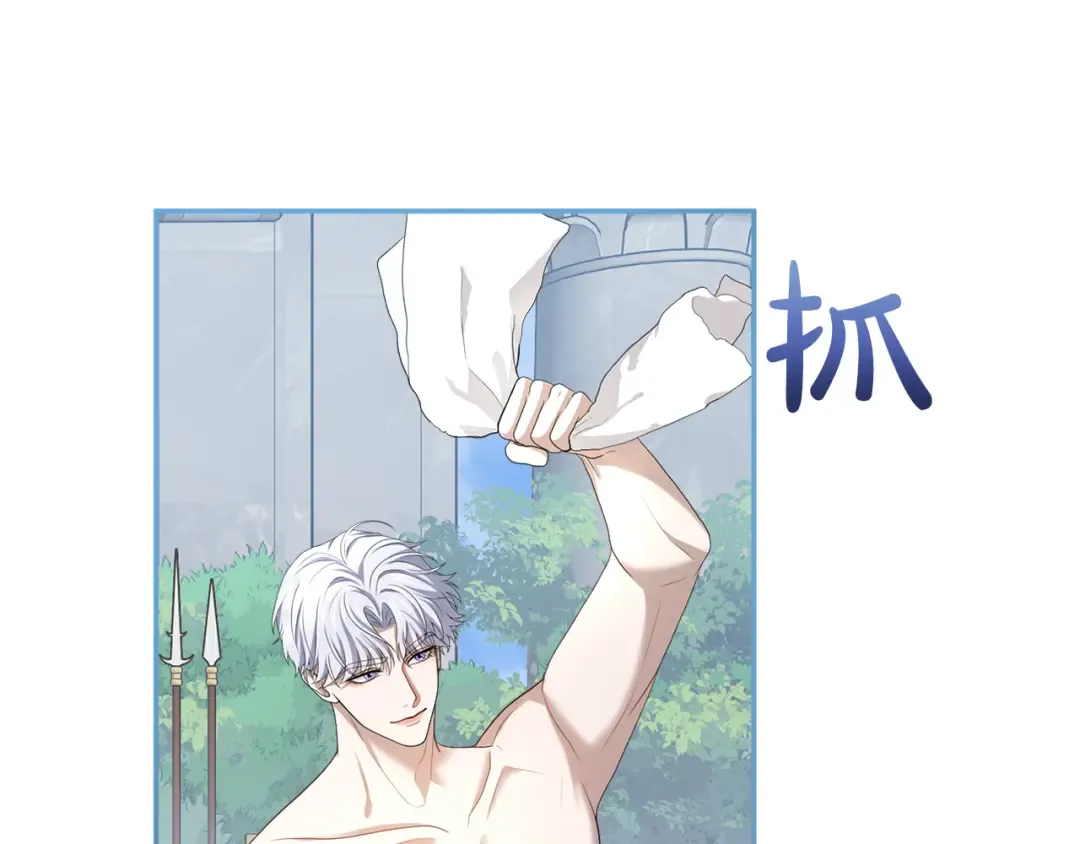 第27话 忠诚 第36页