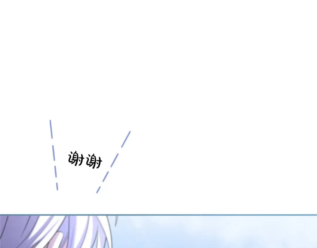 第27话 忠诚 第38页