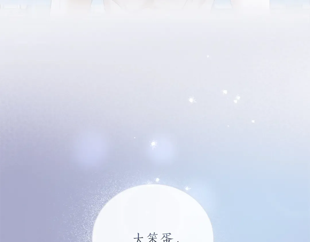 第27话 忠诚 第53页