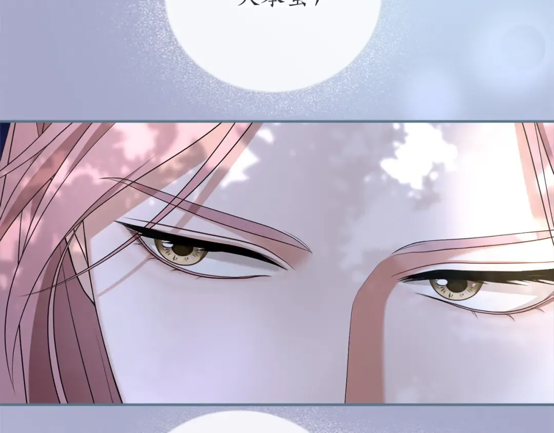第27话 忠诚 第54页