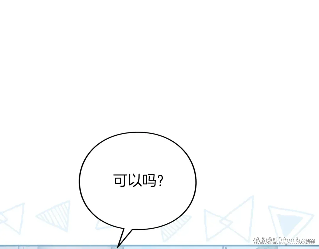 第27话 忠诚 第64页