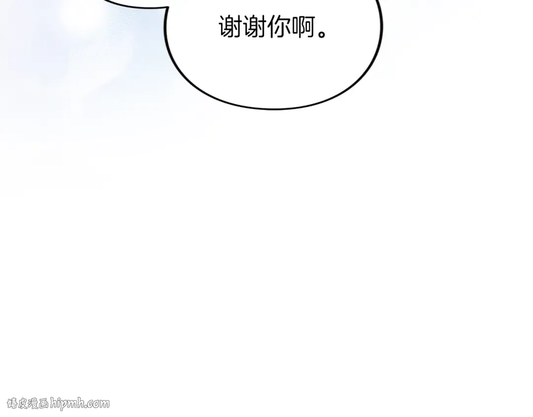 第27话 忠诚 第72页