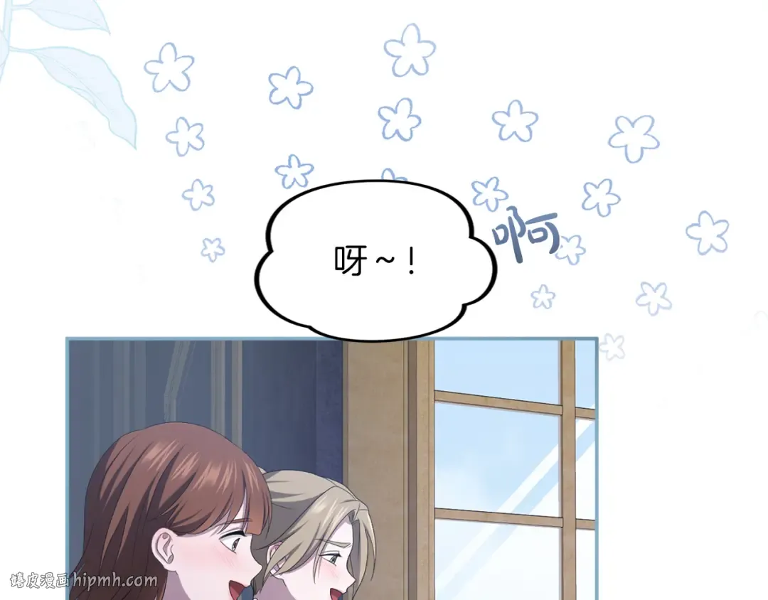 第27话 忠诚 第80页
