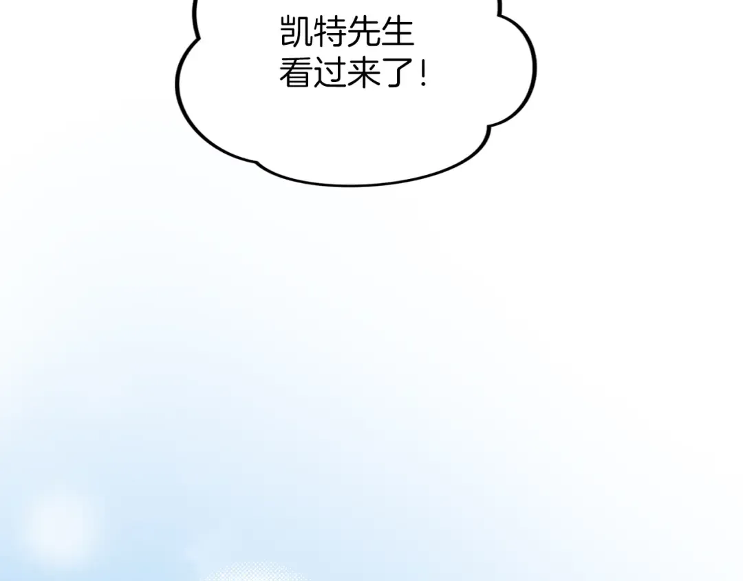 第27话 忠诚 第82页