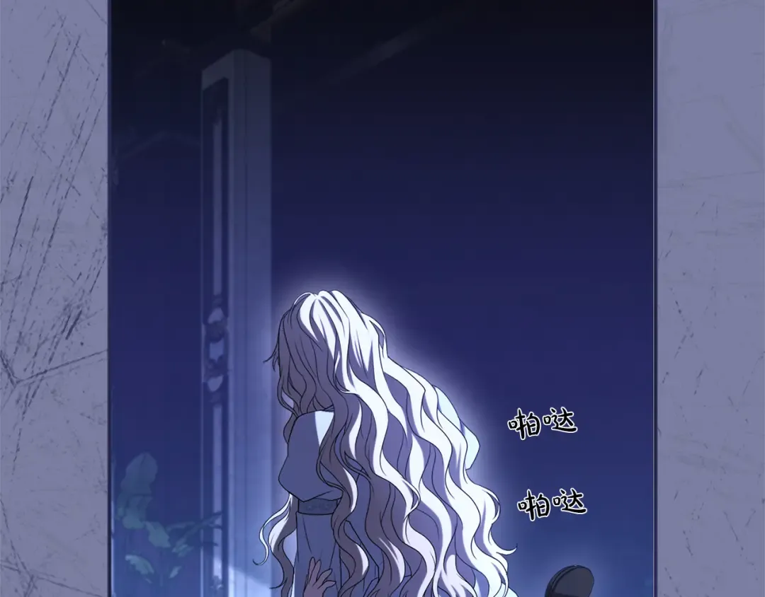 第27话 忠诚 第108页