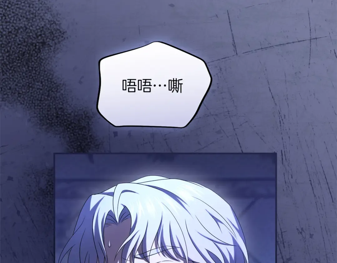 第27话 忠诚 第110页