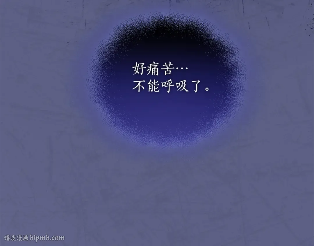 第27话 忠诚 第112页