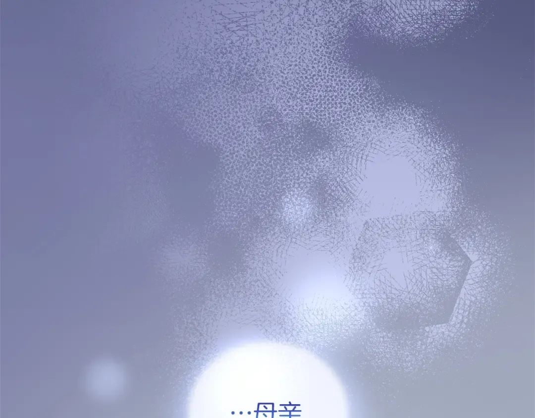 第27话 忠诚 第125页