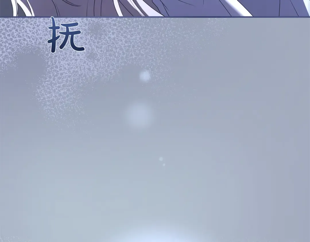 第27话 忠诚 第127页