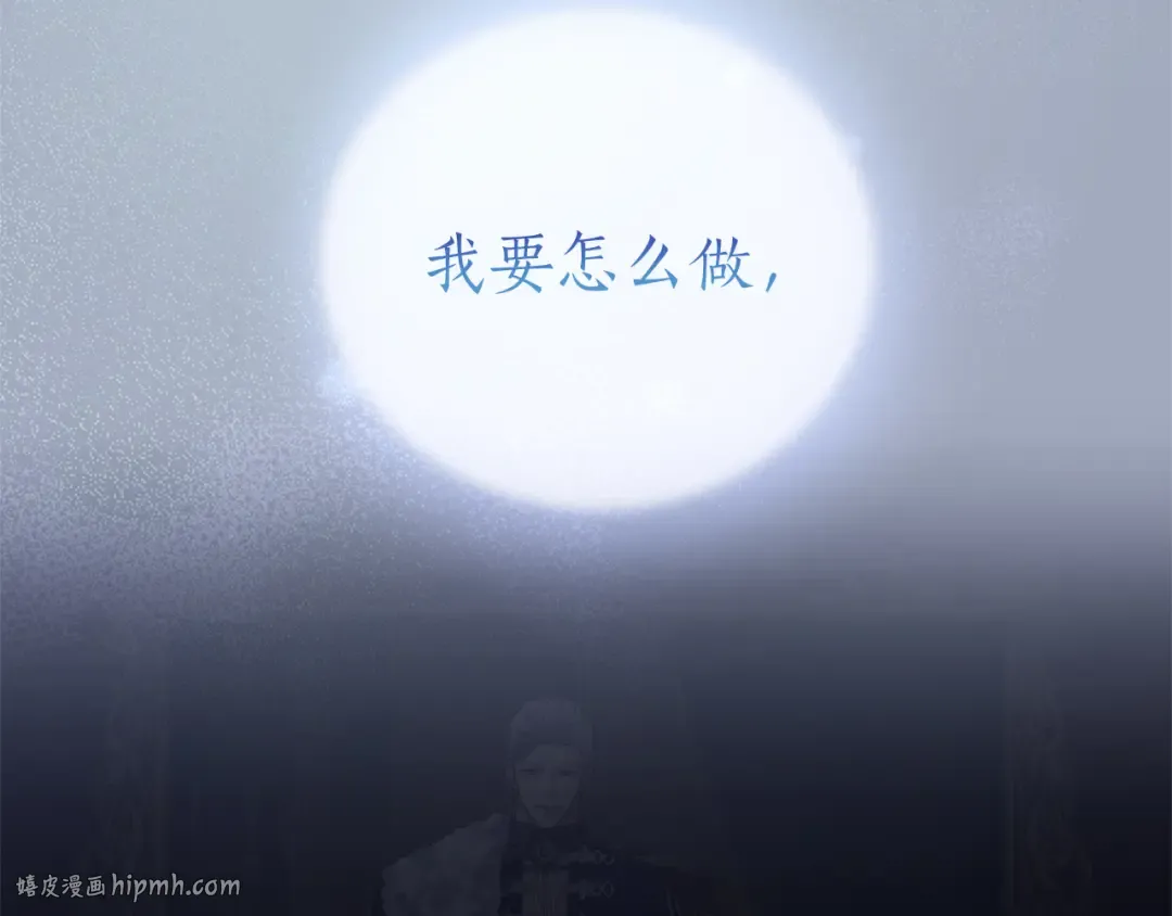 第27话 忠诚 第128页