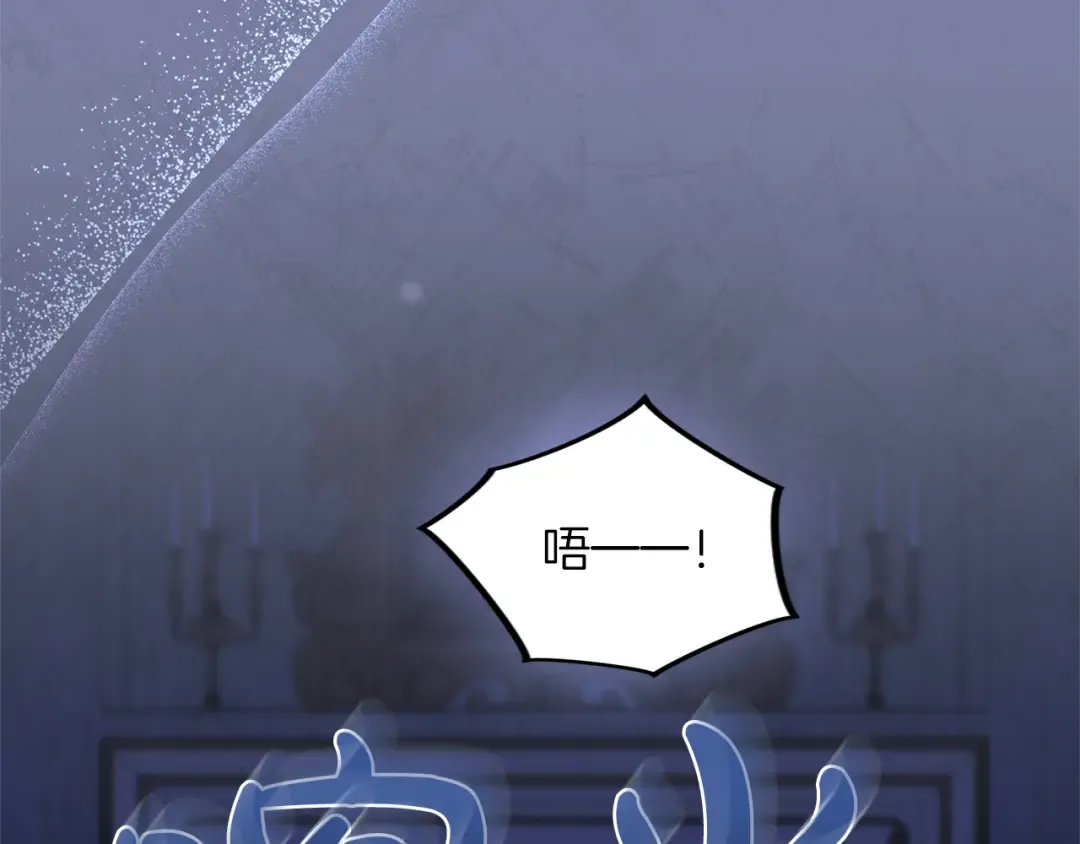 第27话 忠诚 第134页
