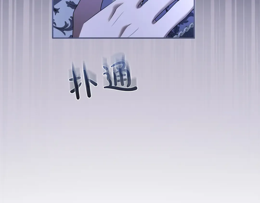 第27话 忠诚 第139页