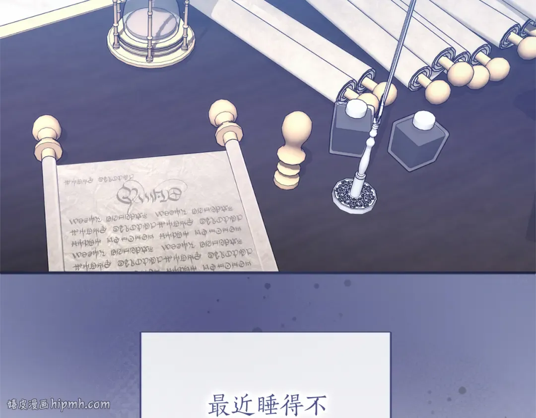 第27话 忠诚 第144页