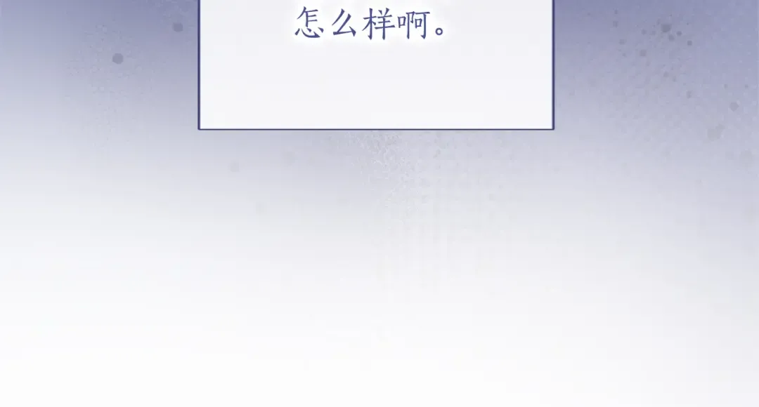 第27话 忠诚 第145页