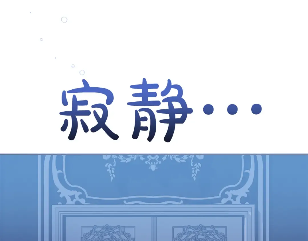 第27话 忠诚 第157页