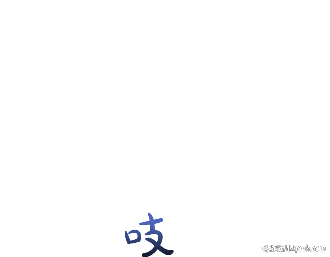 第27话 忠诚 第160页