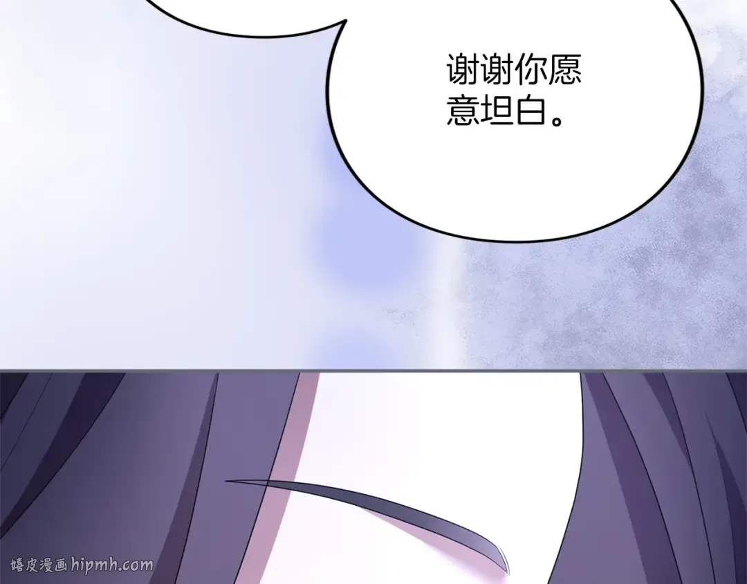 第27话 忠诚 第184页