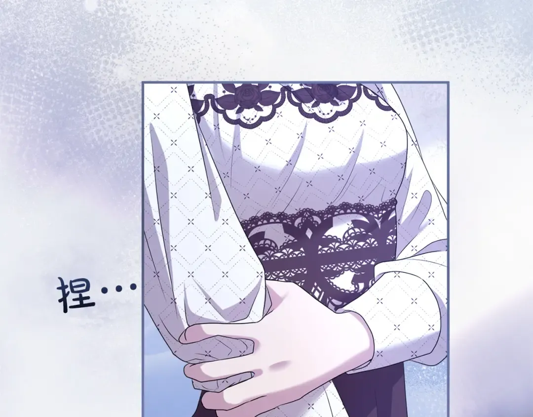 第27话 忠诚 第189页