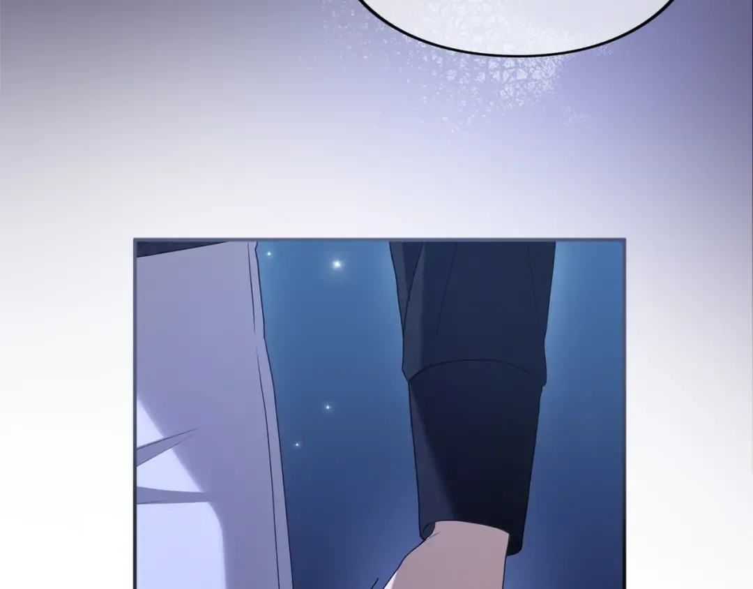第28话 爱思特的目的 第35页