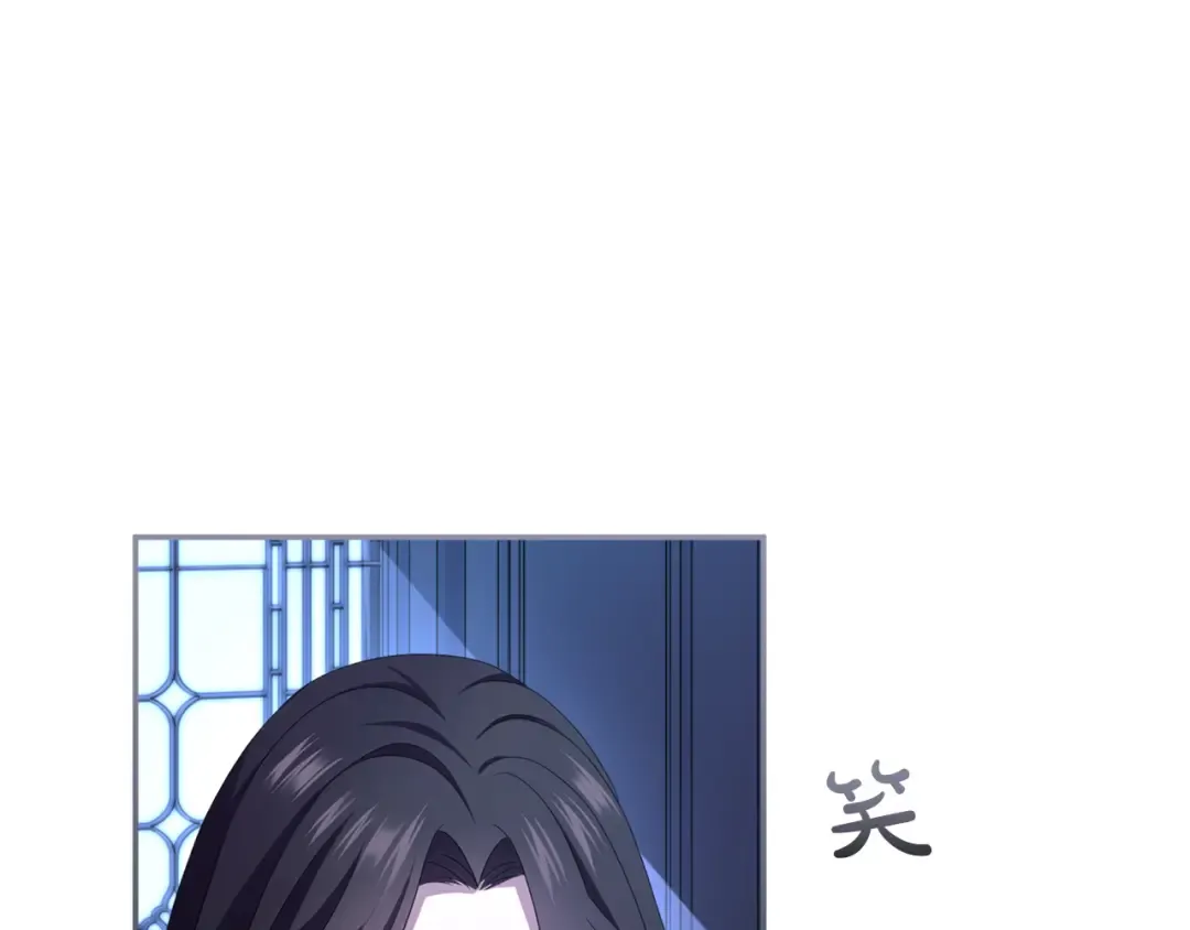 第28话 爱思特的目的 第100页
