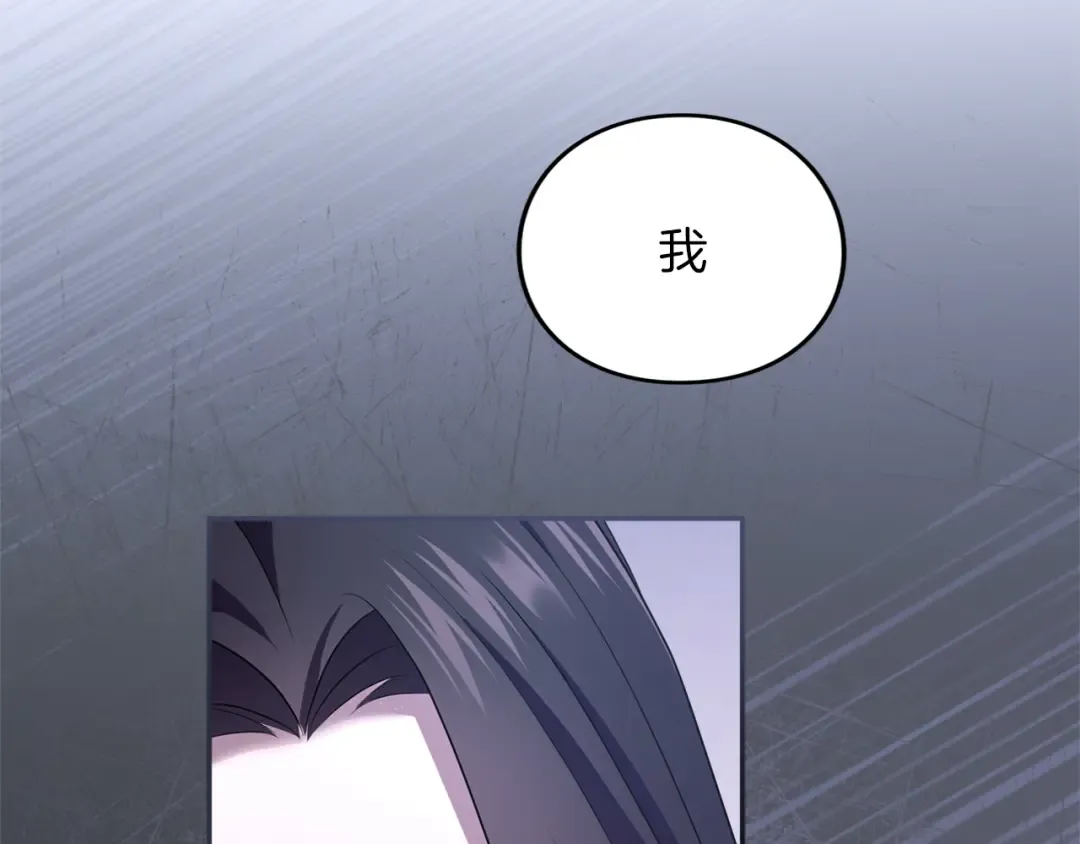 第28话 爱思特的目的 第129页