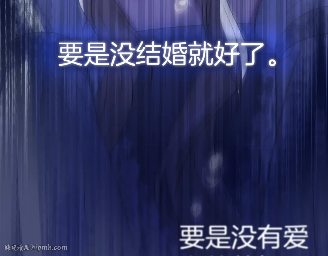 第28话 爱思特的目的 第136页