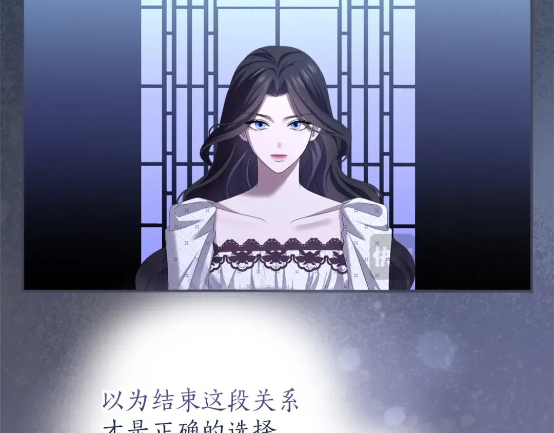 第28话 爱思特的目的 第142页