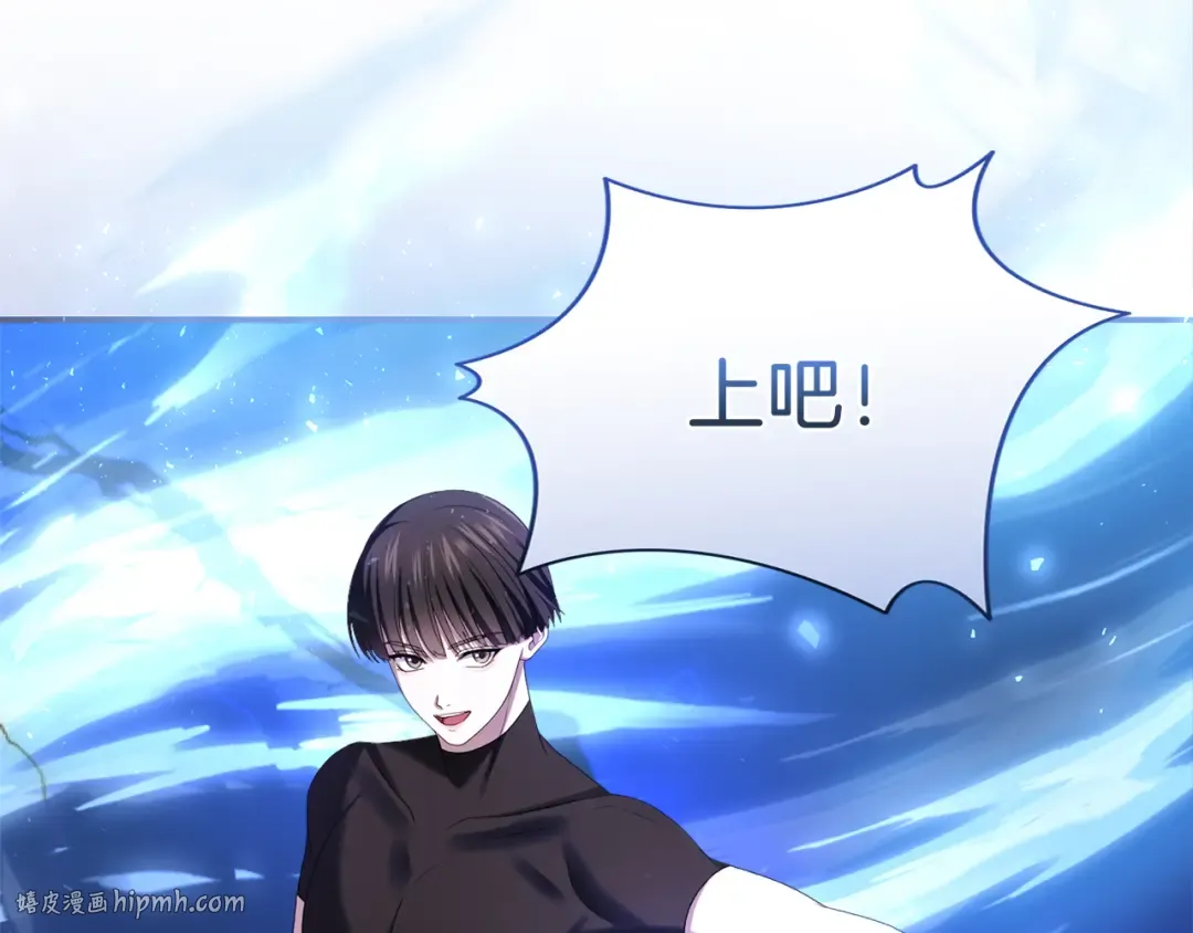 第28话 爱思特的目的 第160页
