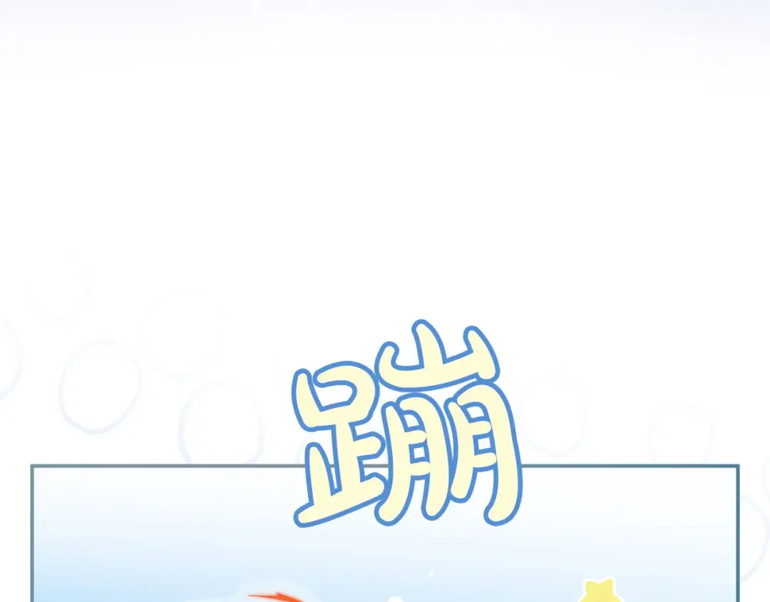 第28话 爱思特的目的 第163页