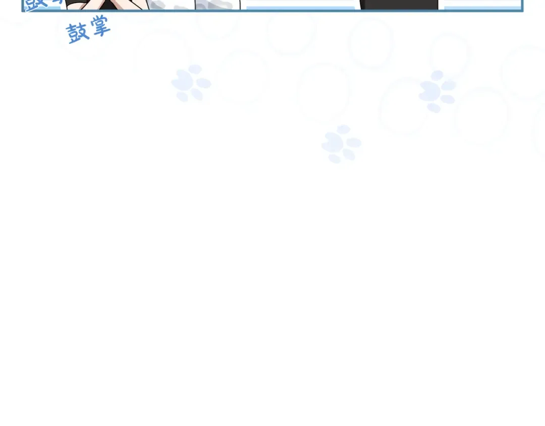 第28话 爱思特的目的 第165页